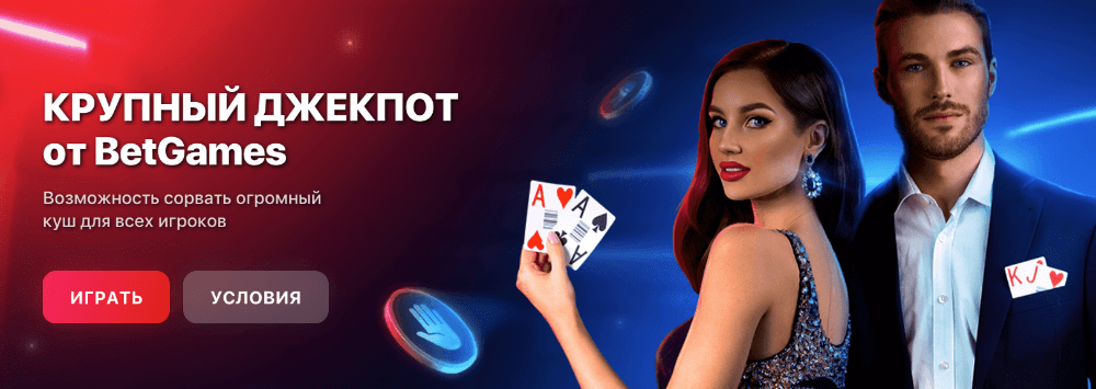 1WIN официальный сайт букмекерской конторы